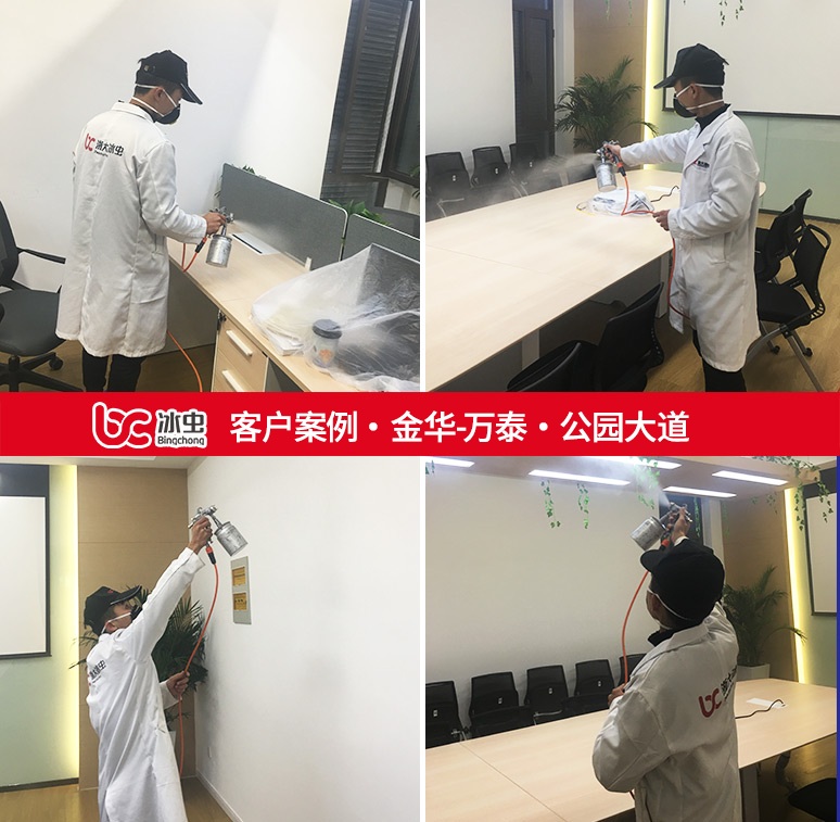 冰蟲除甲醛案例-金華-萬(wàn)泰·公園大道