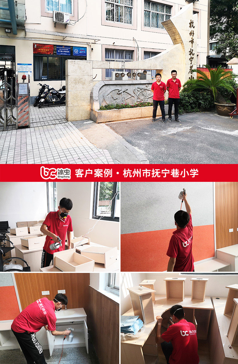 冰蟲除甲醛案例-撫寧港小學室內(nèi)除甲醛現(xiàn)場